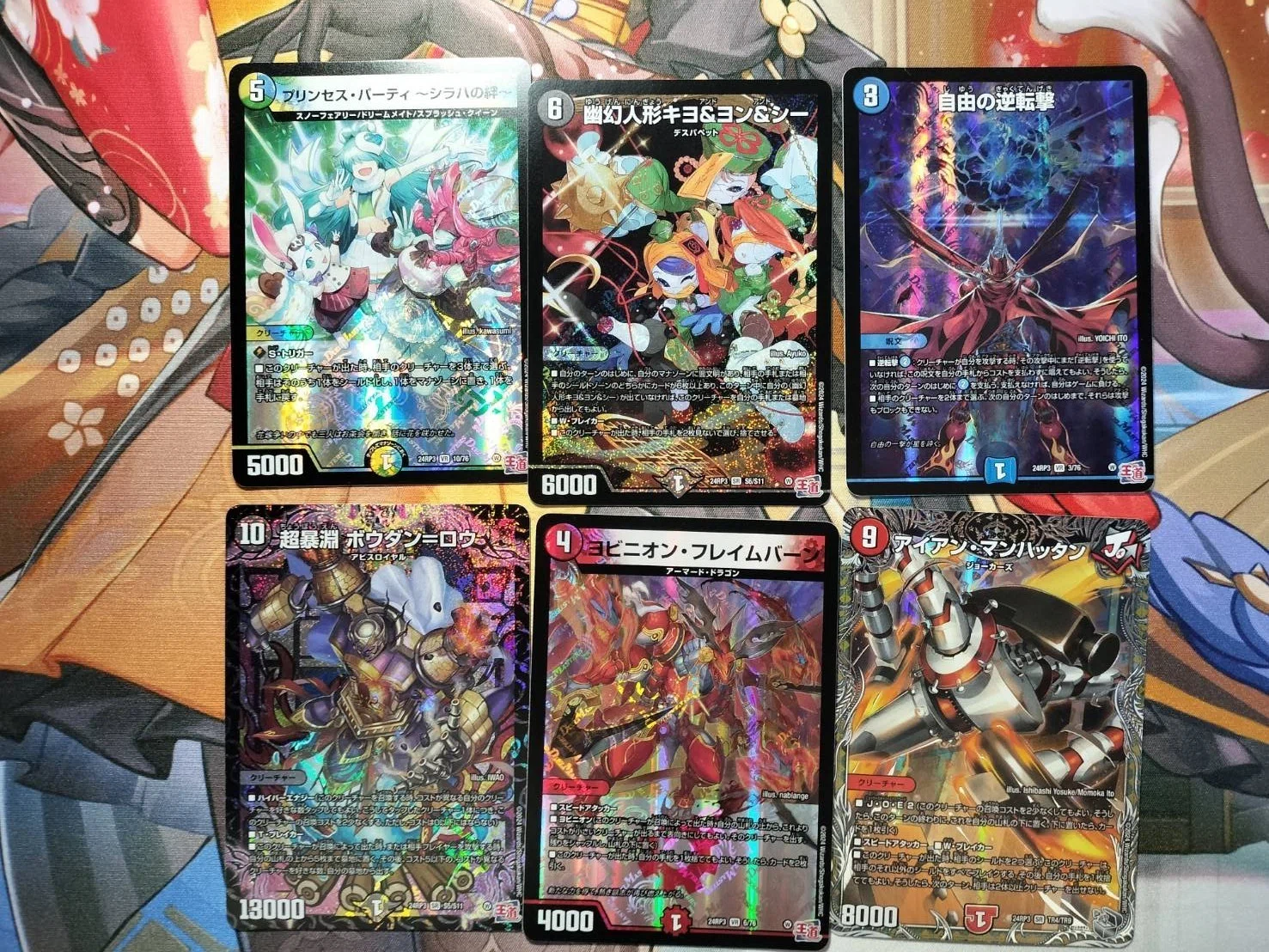 デュエルマスターズ　 5BOXセット にじさんじパック デュエマ デュエマ にじさんじ 異次元の超獣使い
