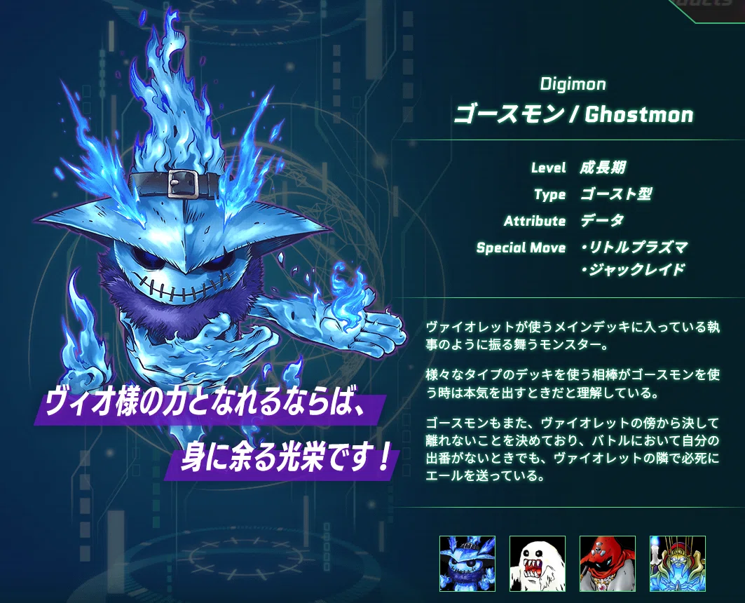 👻ネクロモン研究成果発表会👻｜AKI