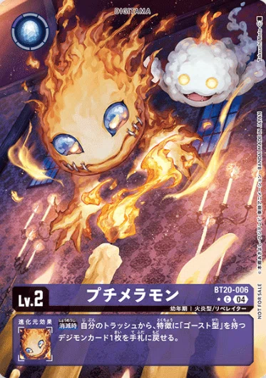 👻ネクロモン研究成果発表会👻｜AKI