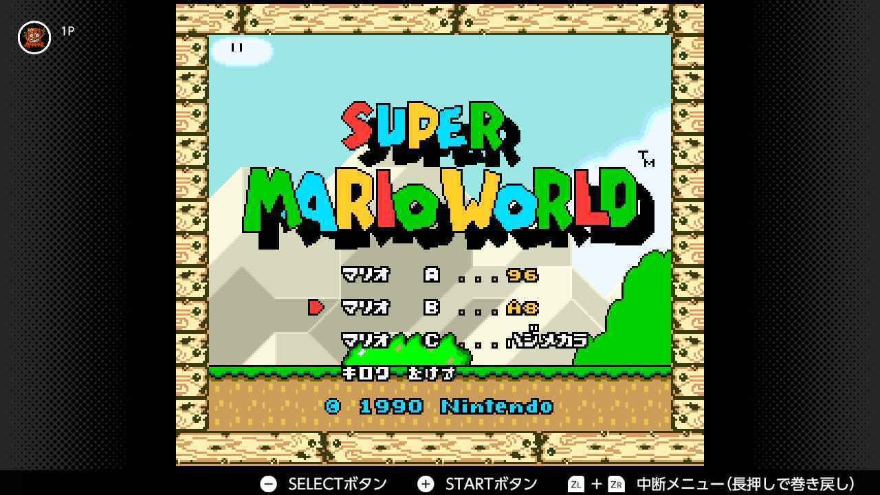 マリオ　確認用 スーパーマリオワールドA8Exit達成したぜ記録｜てつきゆう