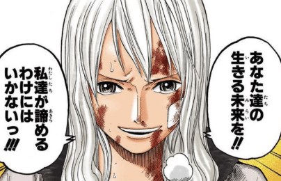 ONE PIECE考察』ニコ・オルビアの正体：ルナーリア人説と月の兎・リリィの血統｜教授の宇宙一のワンピース考察👨‍🏫