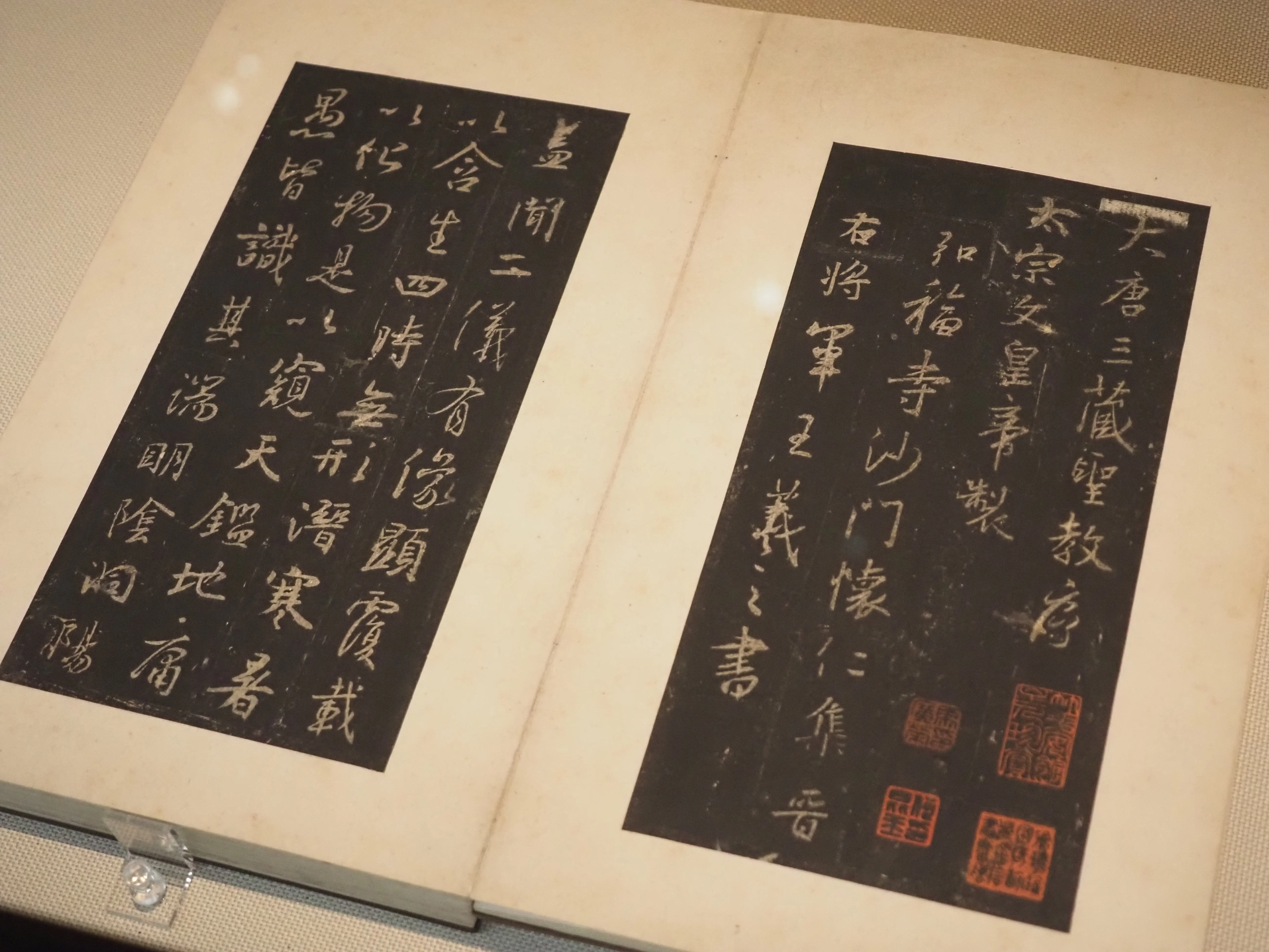 中国絵画 大型 東晋時代 名家 王羲之 遊牧貼 書道 国画 巻物 絵