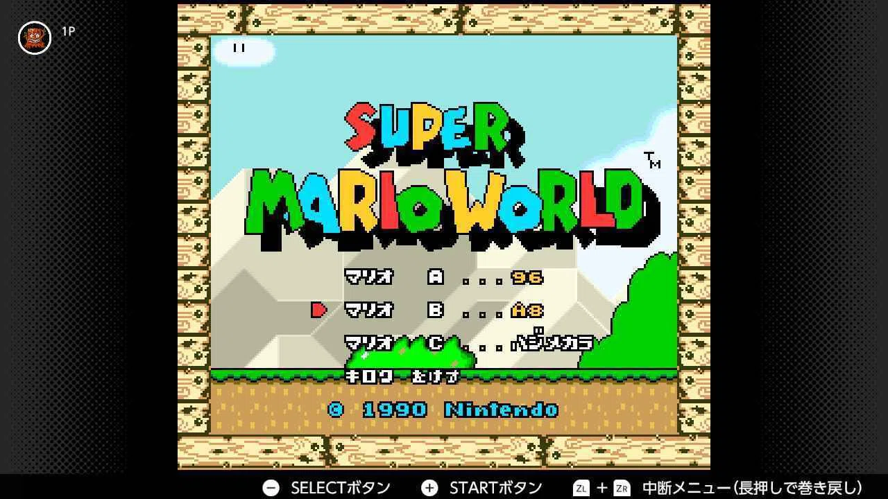 スーパーマリオワールドA8Exit達成したぜ記録｜てつきゆう