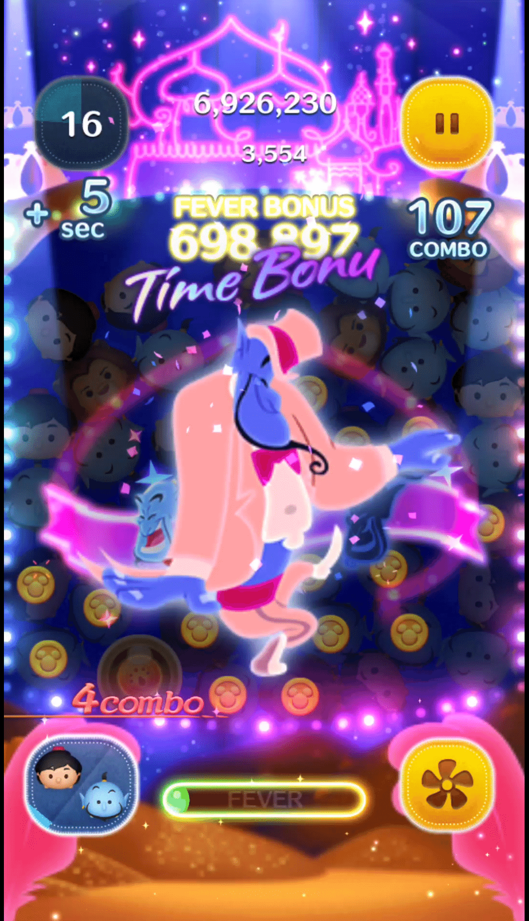 ツムツム　アラジンシリーズ　香港限定 アラジン ツム ランキング ツムツム アラジンシリーズのツム一覧