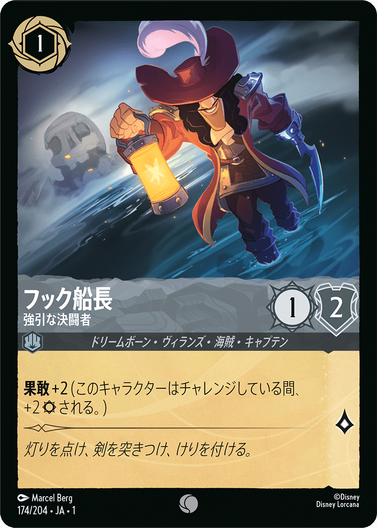 ロルカナ アンバースティール デッキ foil ホイル フォイル