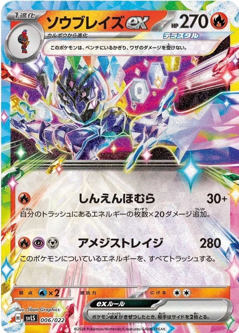 ポケカ対戦】エネルギー転送PRO採用の新型サーフゴーexデッキが