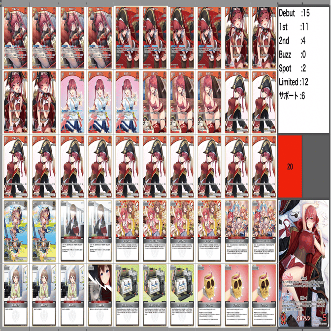 ホロカ】そこそこわかる！推しキアラ型ぺこマリの解説！｜🌞もっちー🌞