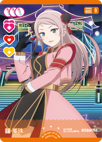 初心者向け】スタートデッキ回し方 虹ヶ咲編｜ミウミ@ラブカ