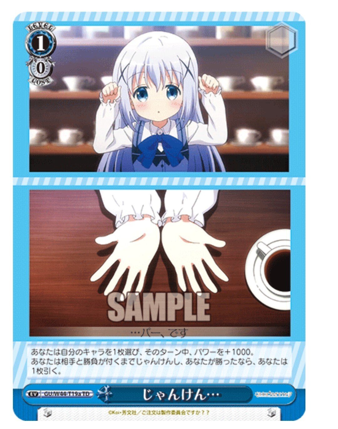 中古】(非常に良い)ヴァイスシュヴァルツ なんでも気になる サーバル