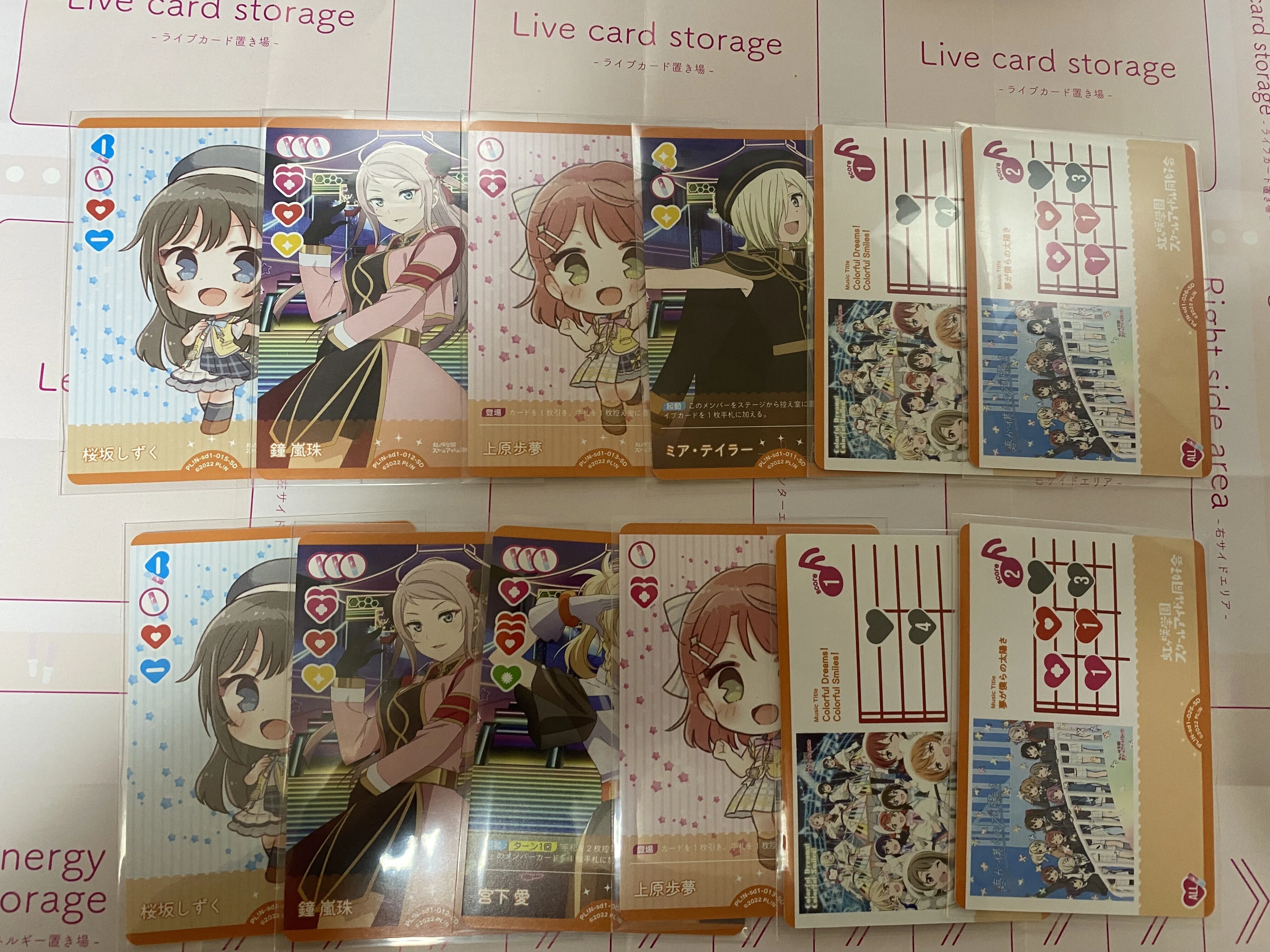 初心者向け】スタートデッキ回し方 虹ヶ咲編｜ミウミ@ラブカ