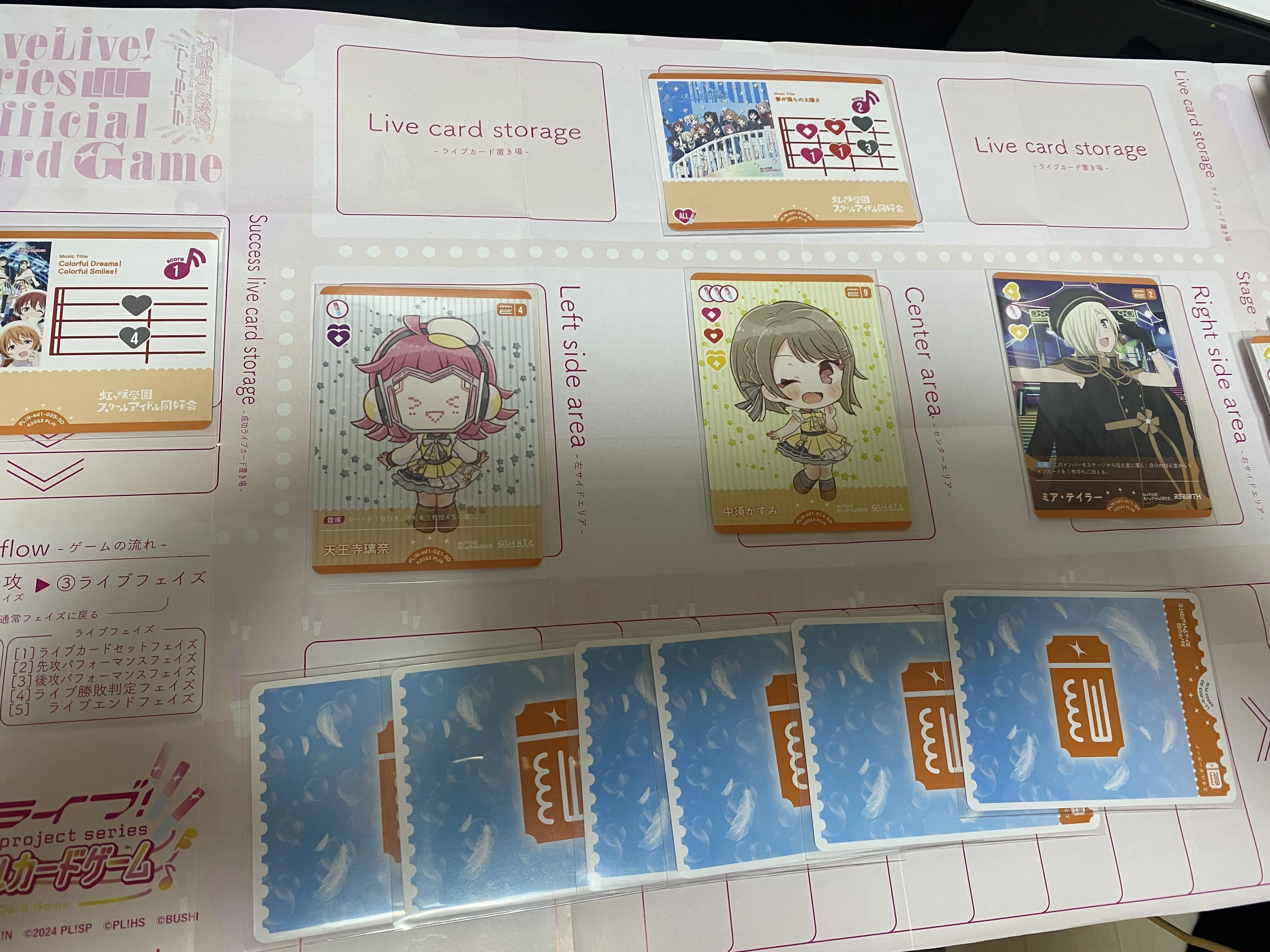 初心者向け】スタートデッキ回し方 虹ヶ咲編｜ミウミ@ラブカ