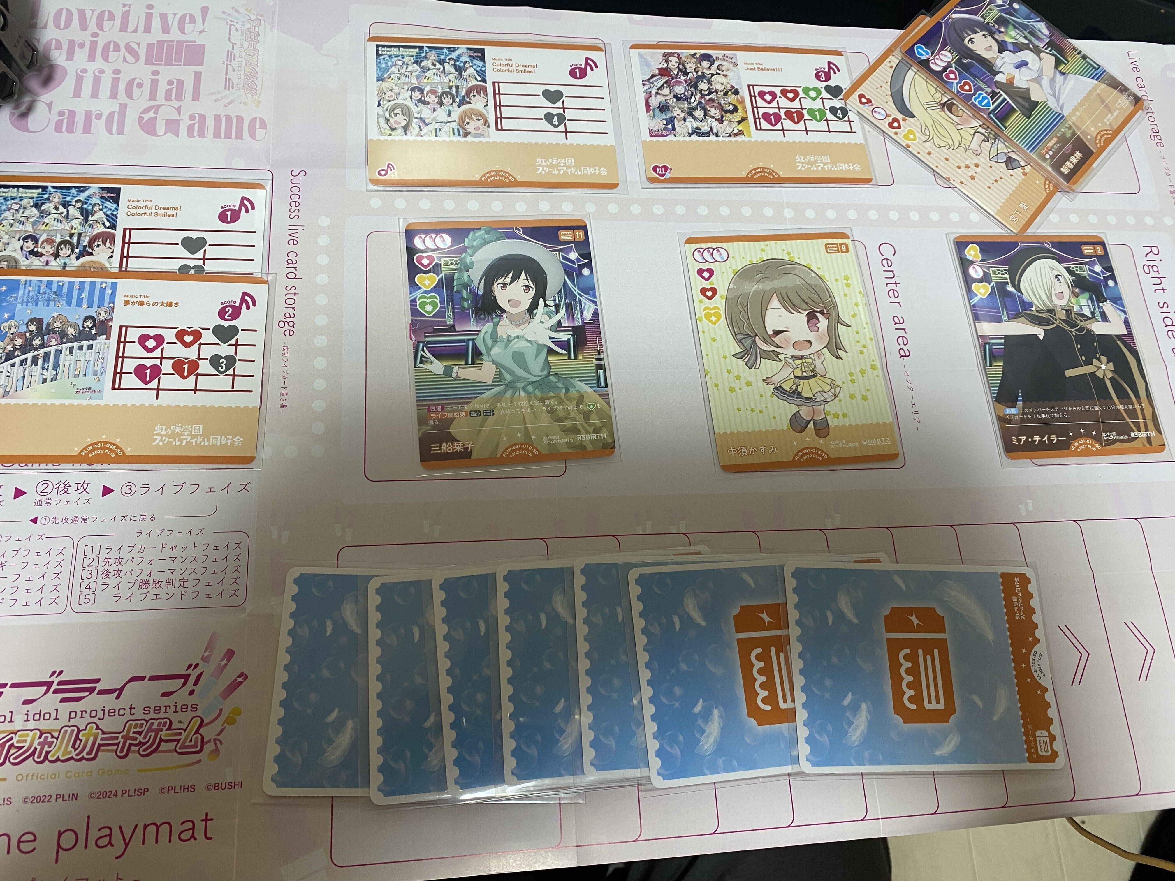 初心者向け】スタートデッキ回し方 虹ヶ咲編｜ミウミ@ラブカ