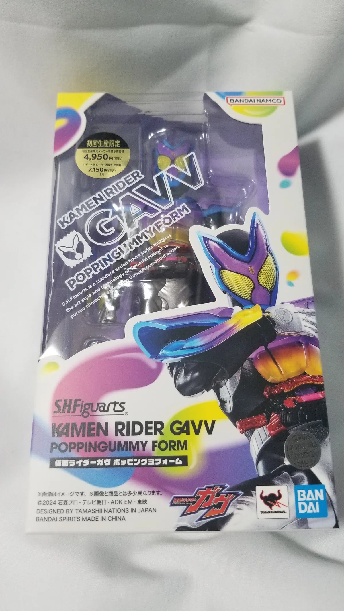 ボイトイ民が『S.H.Figuarts 仮面ライダーガヴ ポッピングミフォーム 