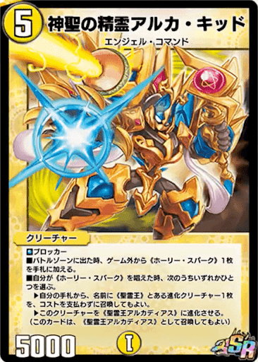 聖霊王&アルカディアス一族について調べてみる 中|風馬 成道 聖霊王&アルカディアス一族について調べてみる 中|風馬 成道