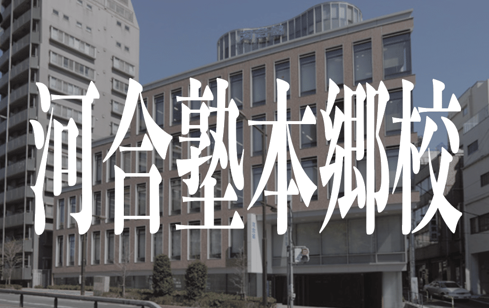 絶版 日本の大学 '93年度版 河合塾 東洋経済 大学案内 激レア稀少 入手困難 絶版 日本の大学 '93年度版 河合塾 東洋経済 大学案内 激レア
