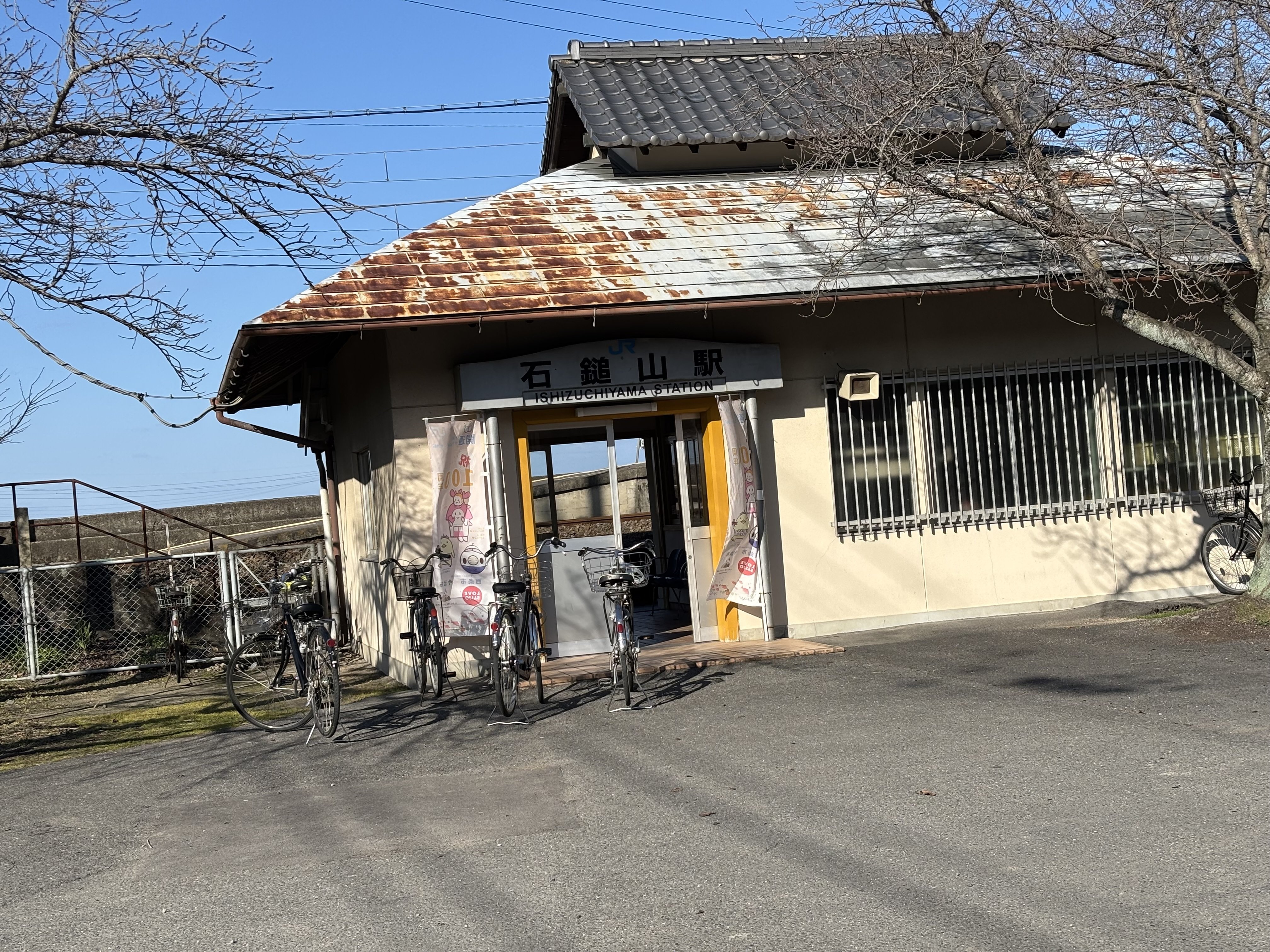 ひとりで四国八十八ヶ所巡り・愛媛＆香川編2025.1.24-1.27④