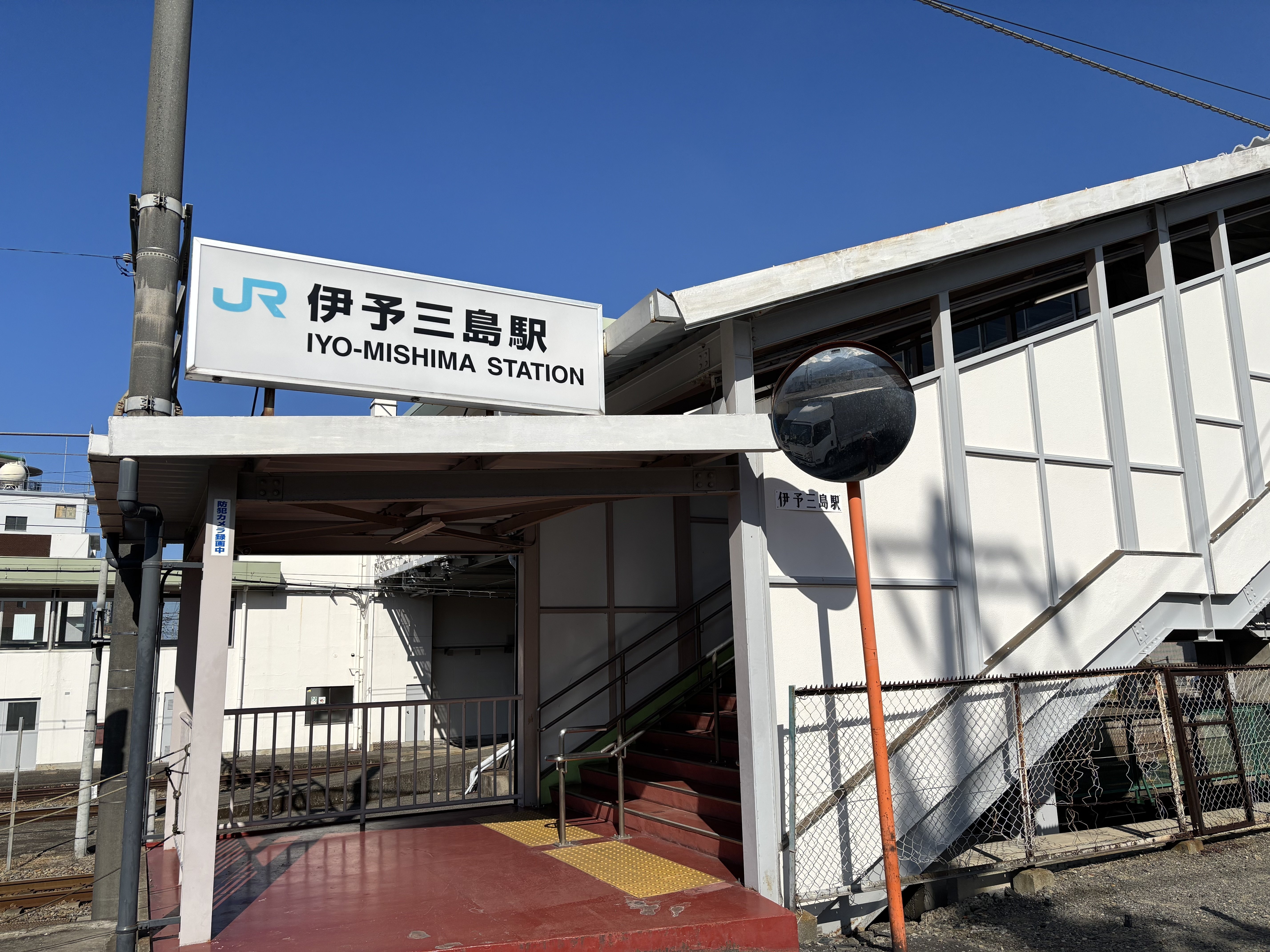ひとりで四国八十八ヶ所巡り・愛媛＆香川編2025.1.24-1.27④