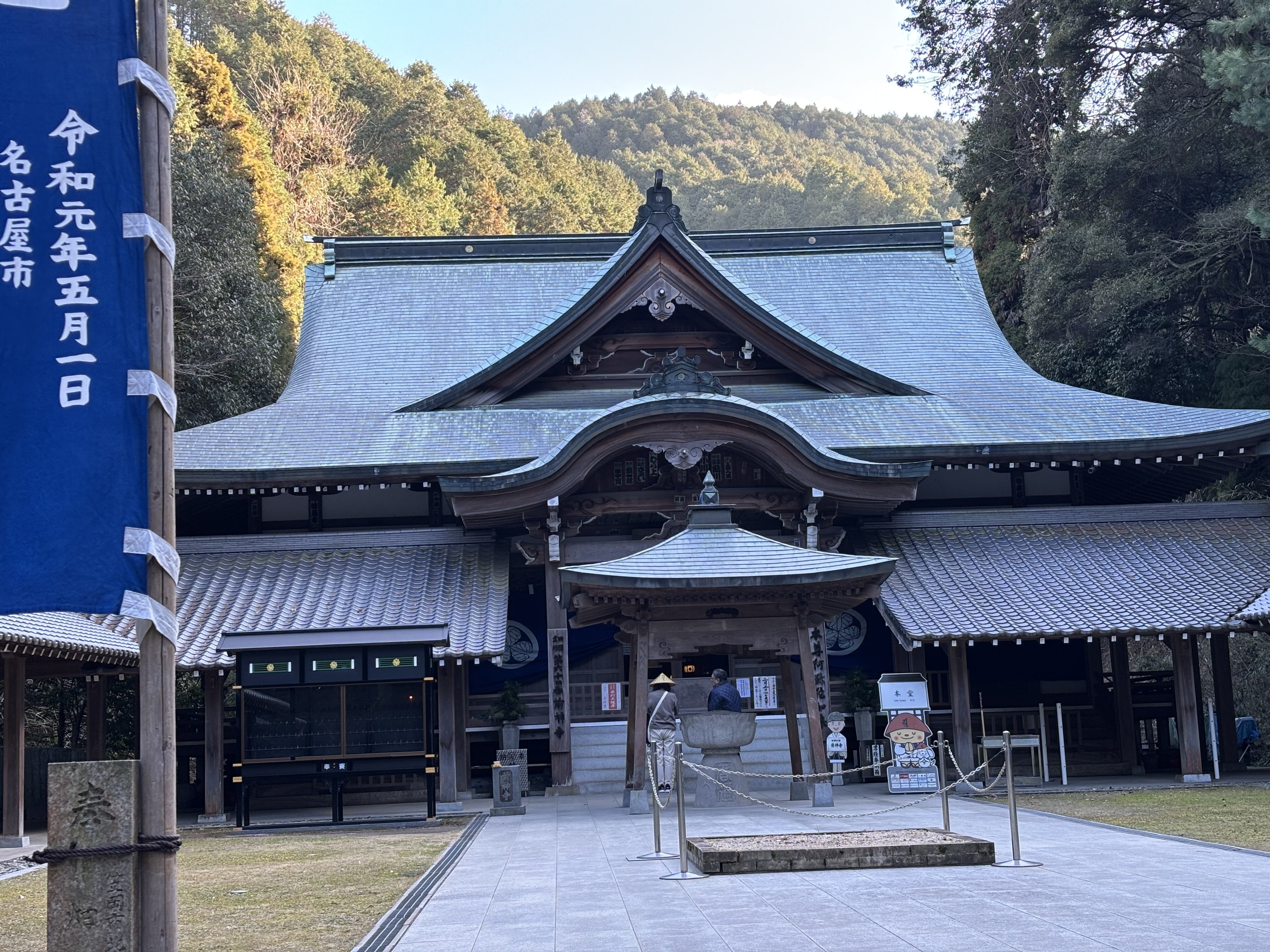 御影帳 四国霊場八十八ヶ所 賜弘法大師号1100年記念版 御本尊