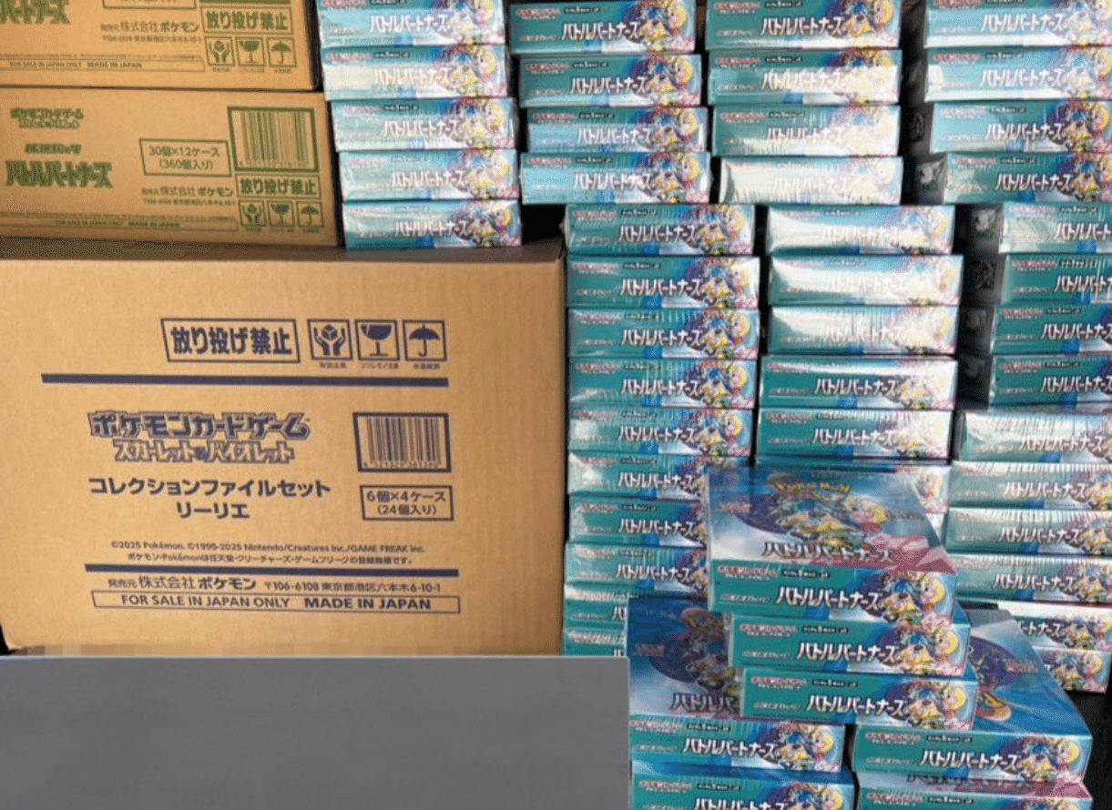 ポケモンカード まとめ売り 20箱 / 大量 / 転売 / せどり eカード VSカード