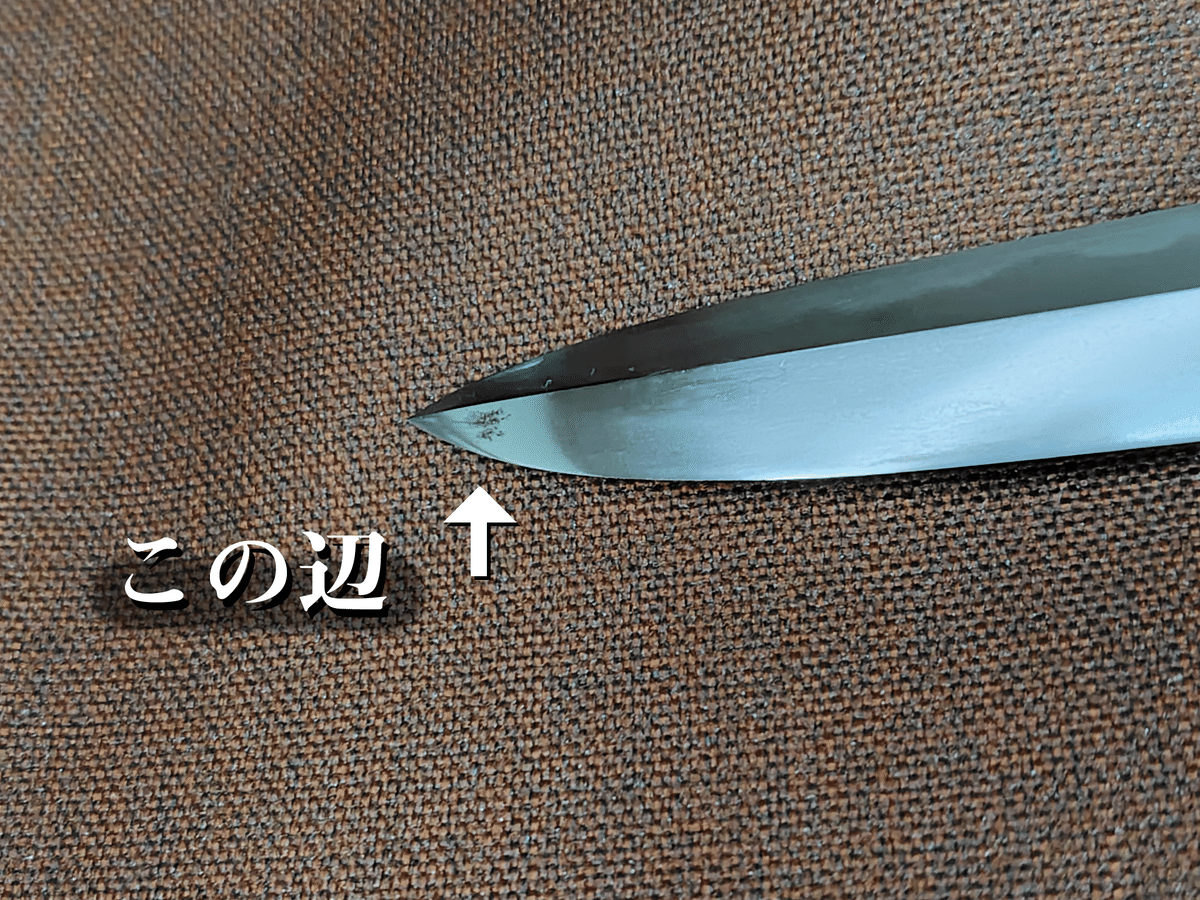 玉鋼小刀.(残欠) 銘入り.豊前小倉住 赤井氏.皇記二千五