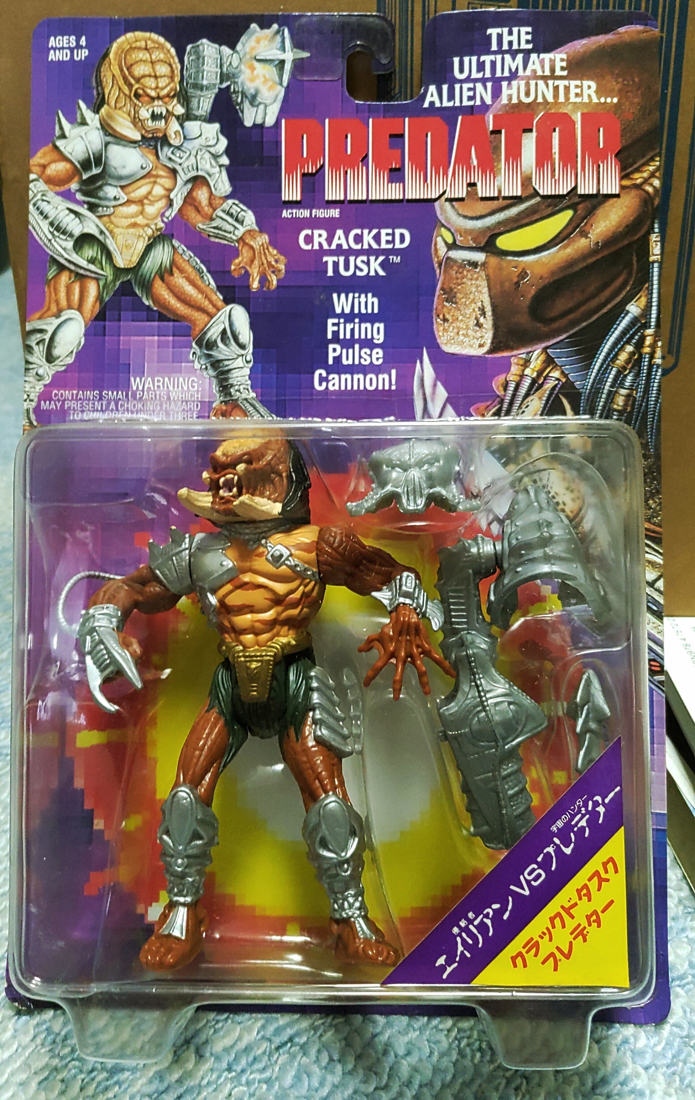 ケナー社　野村トーイ　 アンブッシュ プレデター アクション フィギュア 169 NECA AMBUSH PREDATOR | A V P V T V R