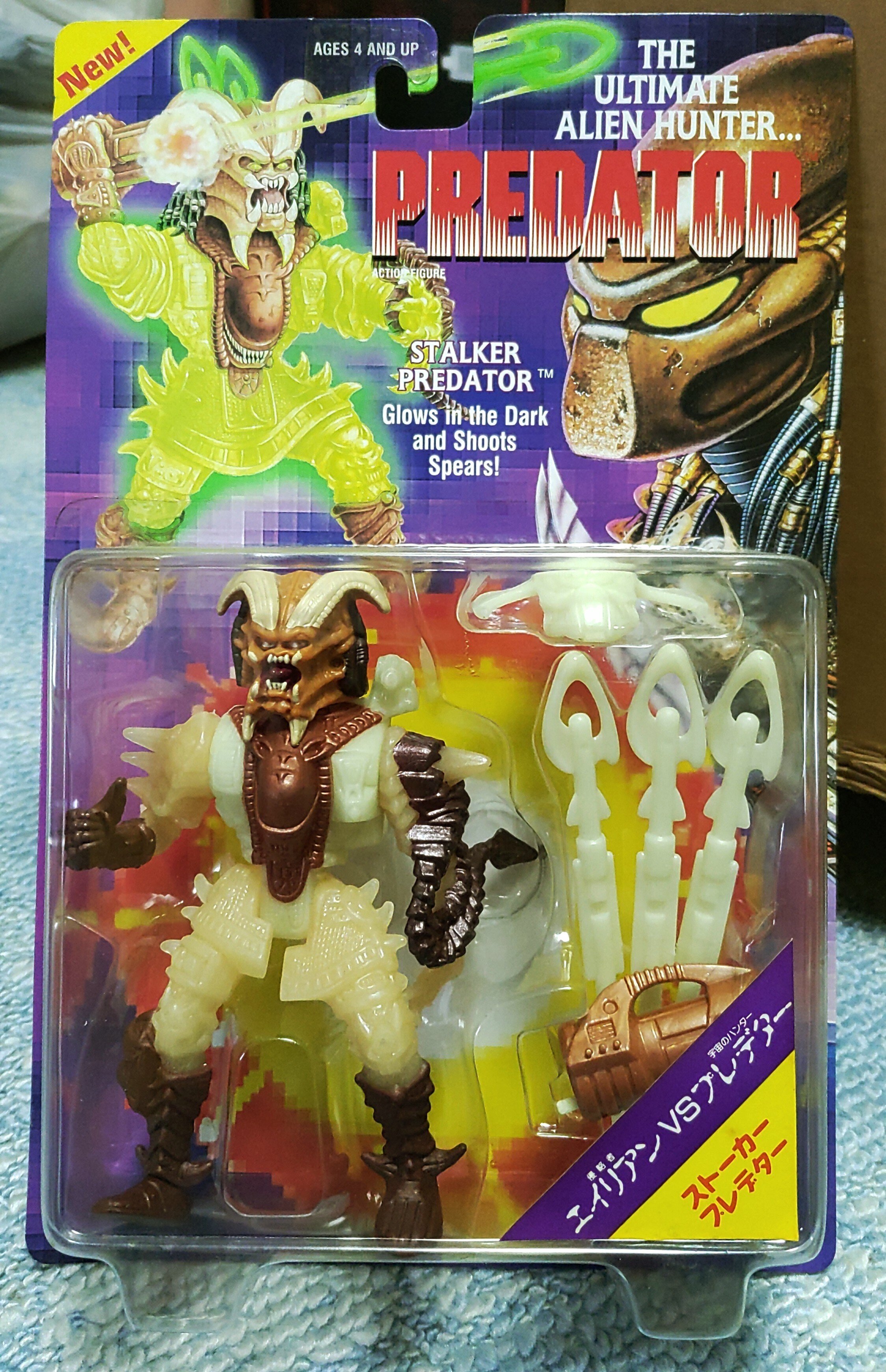 ケナー 『プレデター』 シリーズ アクションフィギュア ｜K3-O2