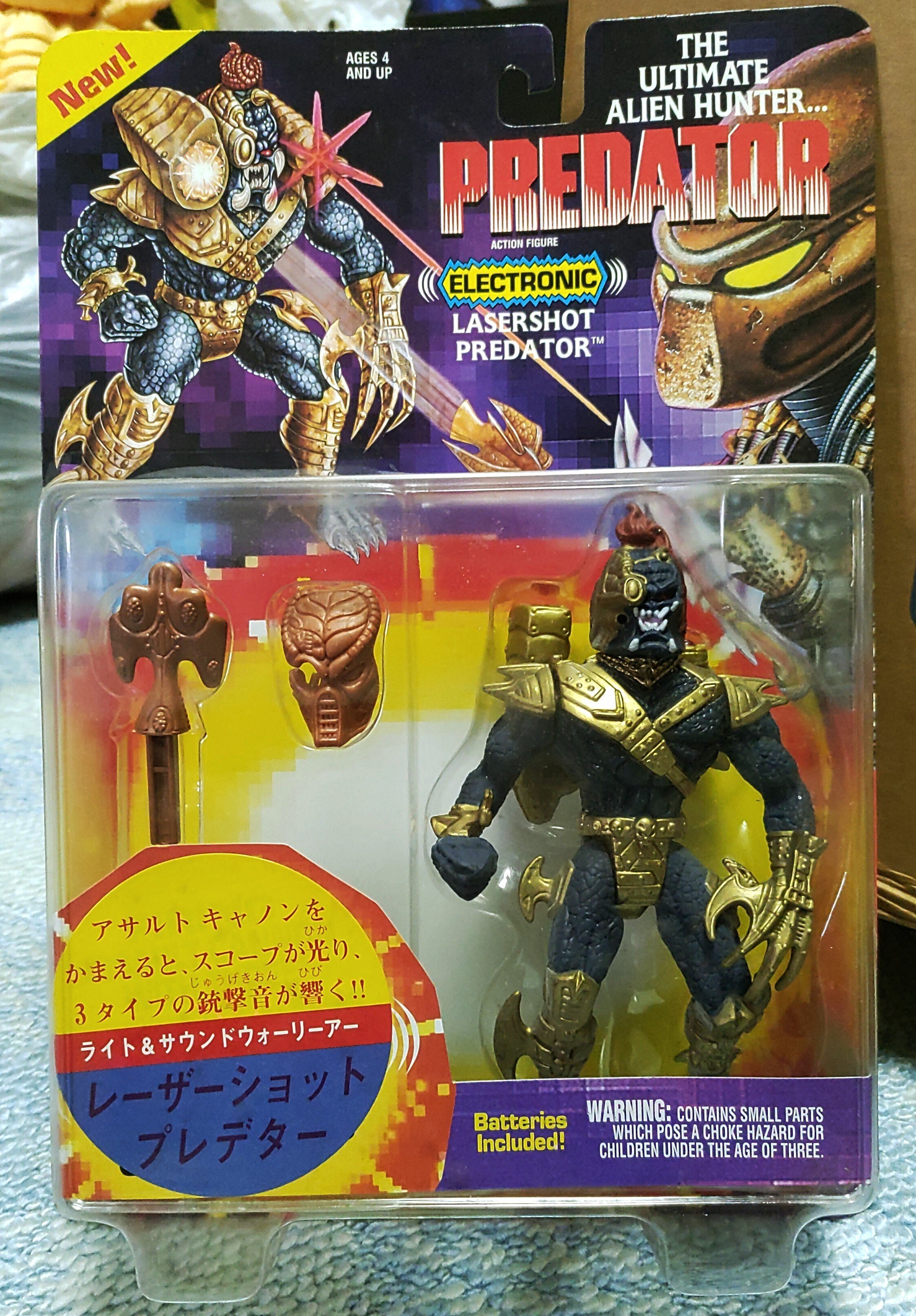 ケナー 『プレデター』 シリーズ アクションフィギュア ｜K3-O2