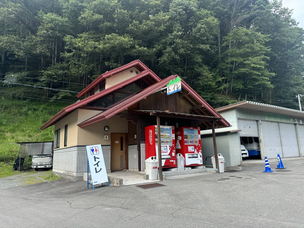 山の心得】～お助け標識編～｜ミズ