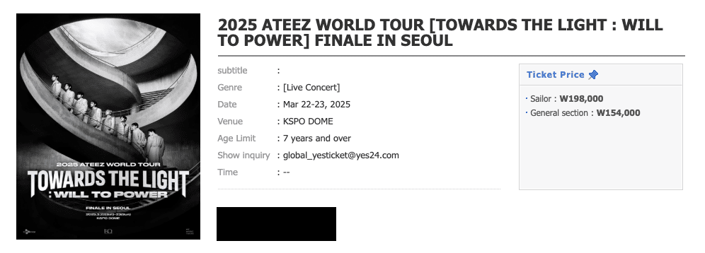 K-POP予約情報🇰🇷 on X: 