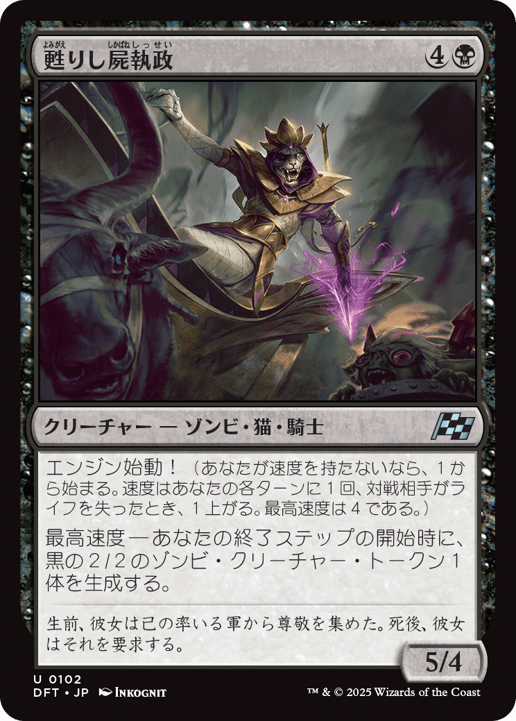 MTG】霊気走破レビュー(レア編)｜marukero