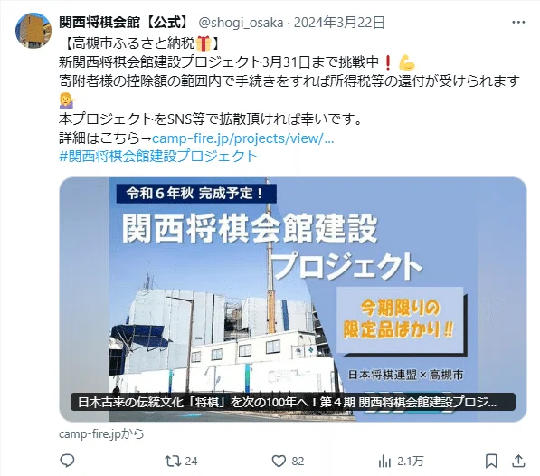 羽生善治九段との指導対局記「300万円の決断」｜sora note