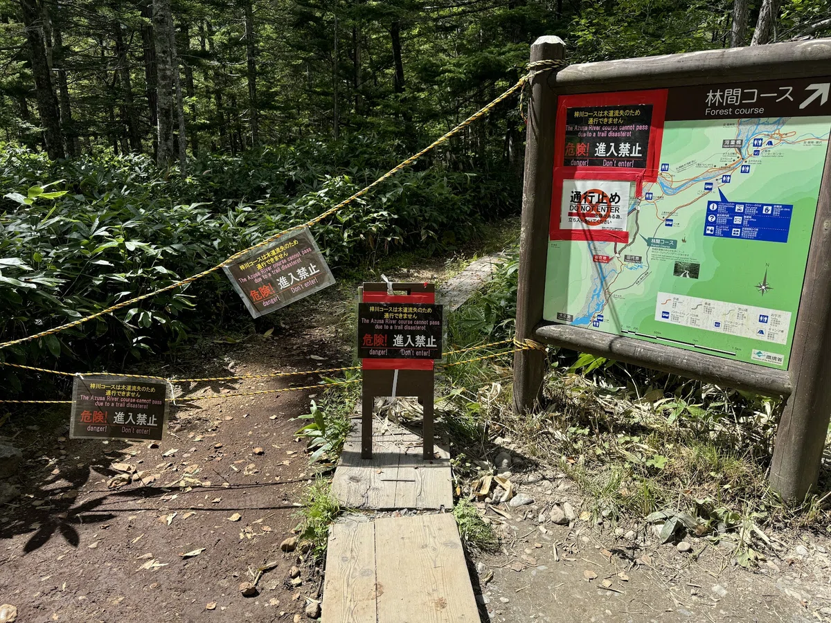89×15cm 木製 道しるべ 道標 案内板 栃洞沢-与地 登山道 看板 標識 山の心得】～お助け標識編～｜ミズ
