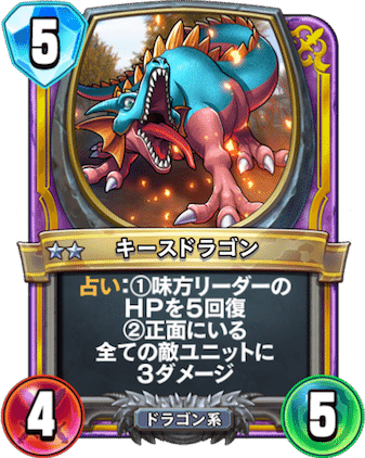 ドラゴンクエストライバルズ マーニャ