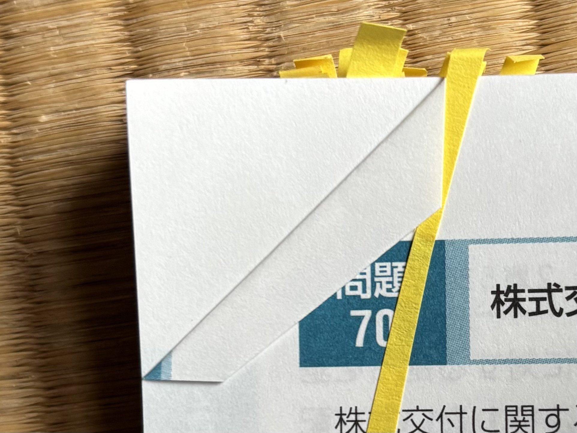 中小企業診断士1次試験を初年度突破する（3） 役立ち教材｜すこー