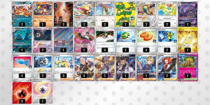 シティs3優勝】ピジョット型リザードン解説【全文無料】｜タタラ@ポケカ