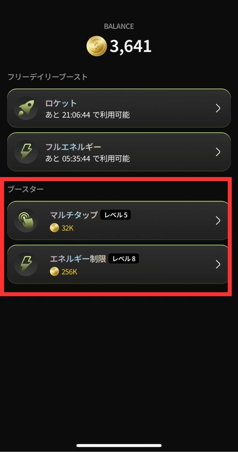 無料で始めてゲームで稼げる」「social.meme」早く始めた方がお得！｜ペスハム@【多動迷子コーチング】