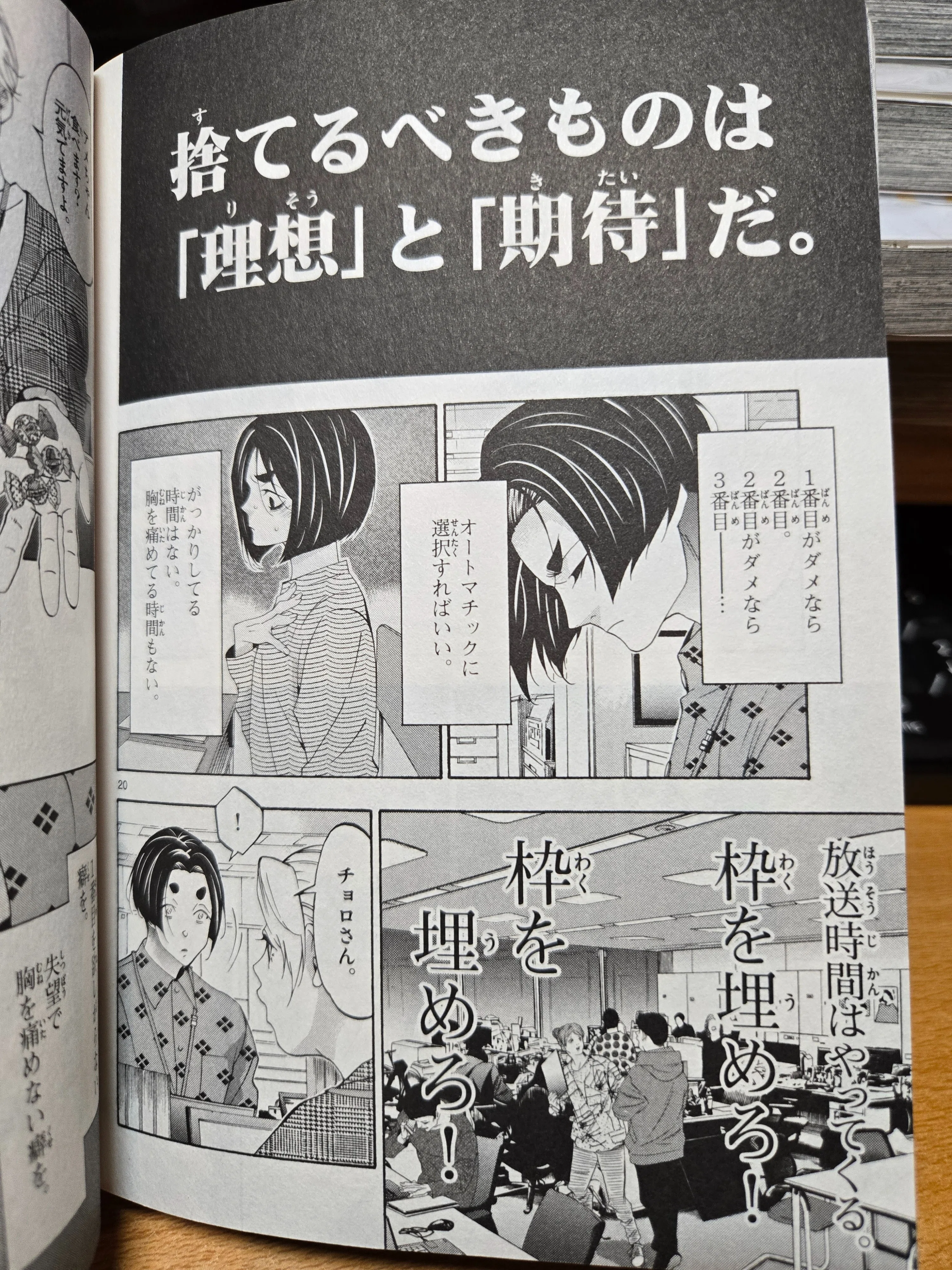 漫画各種　※気になるものがありましたらコメント下さい 2/1漫画喫茶で読んだ漫画に心を見透かされた｜酒と泪とラジオと漫画