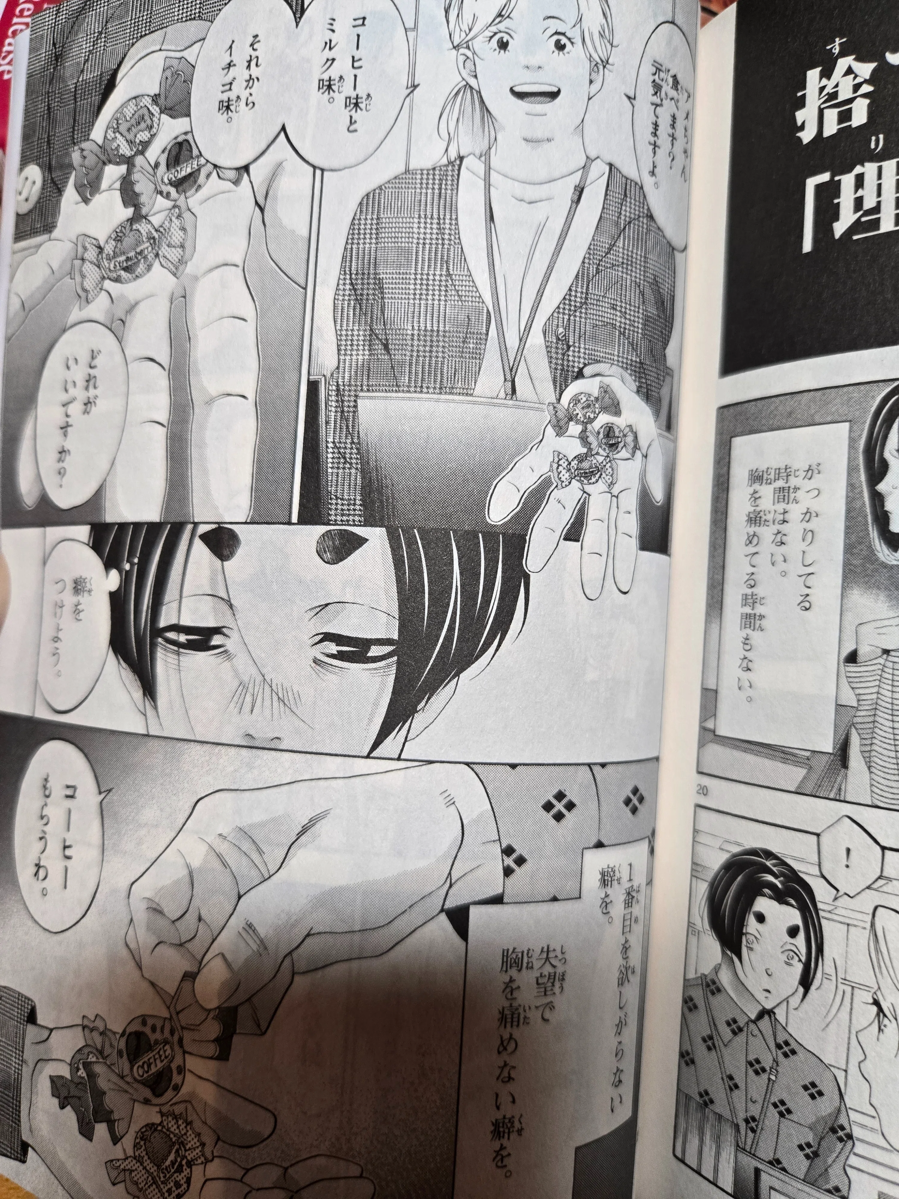 漫画各種　※気になるものがありましたらコメント下さい 2/1漫画喫茶で読んだ漫画に心を見透かされた｜酒と泪とラジオと漫画