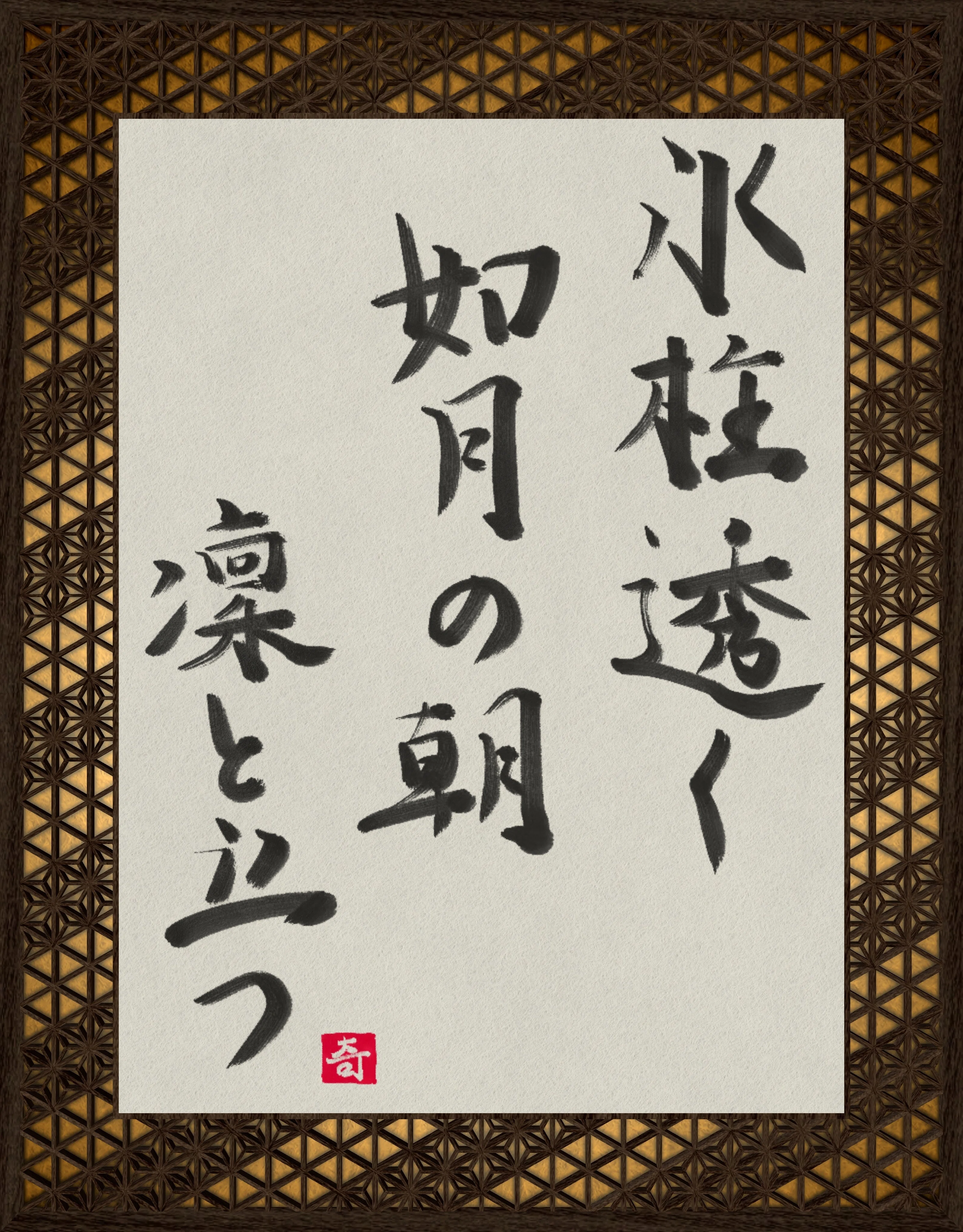 【言葉のミニマリズム-俳句断片82】|伊島 秀_Shu Ijima
