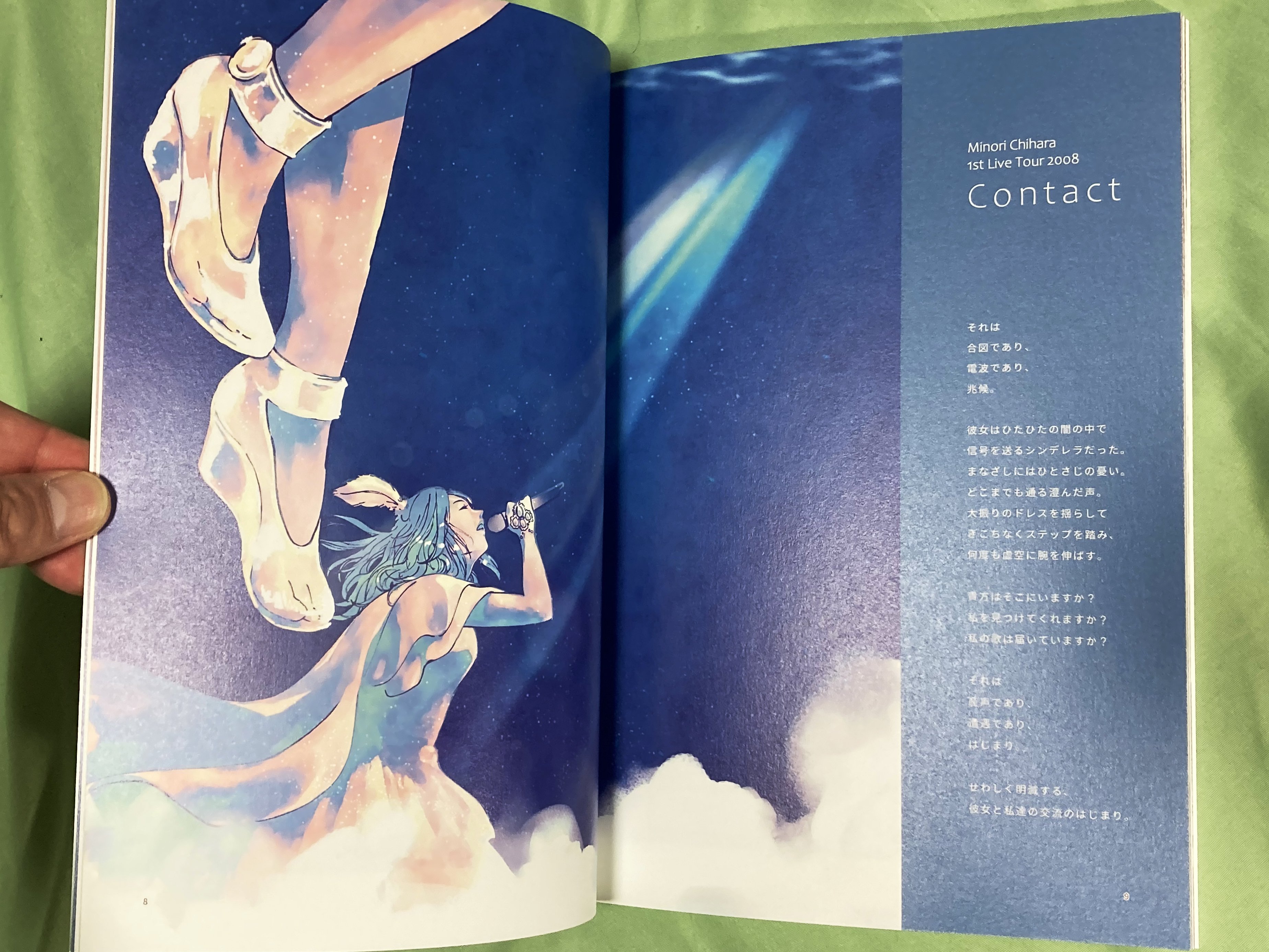 Amazon.co.jp: 茅原実里Memories[写真集] : 本