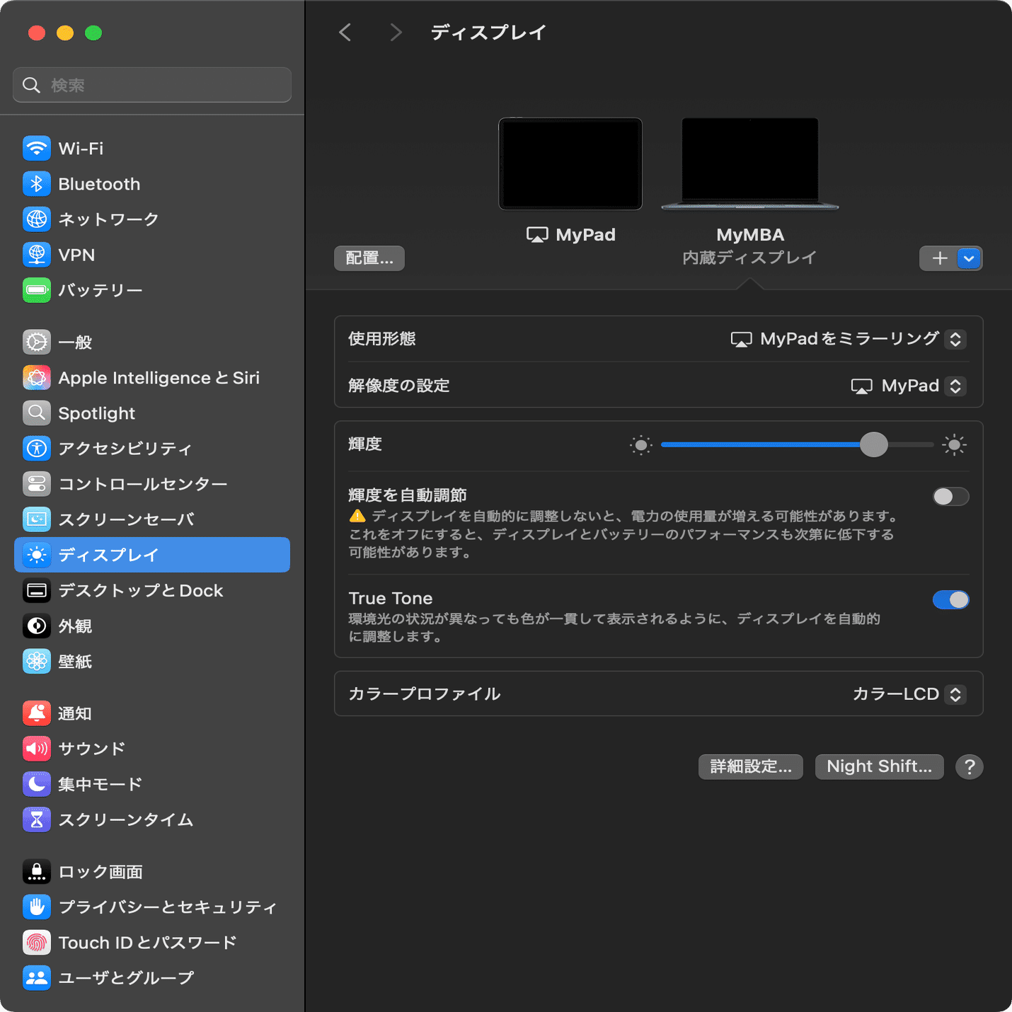 Macbook Air の画面がつかなくなった時の策｜ぬこぬこ