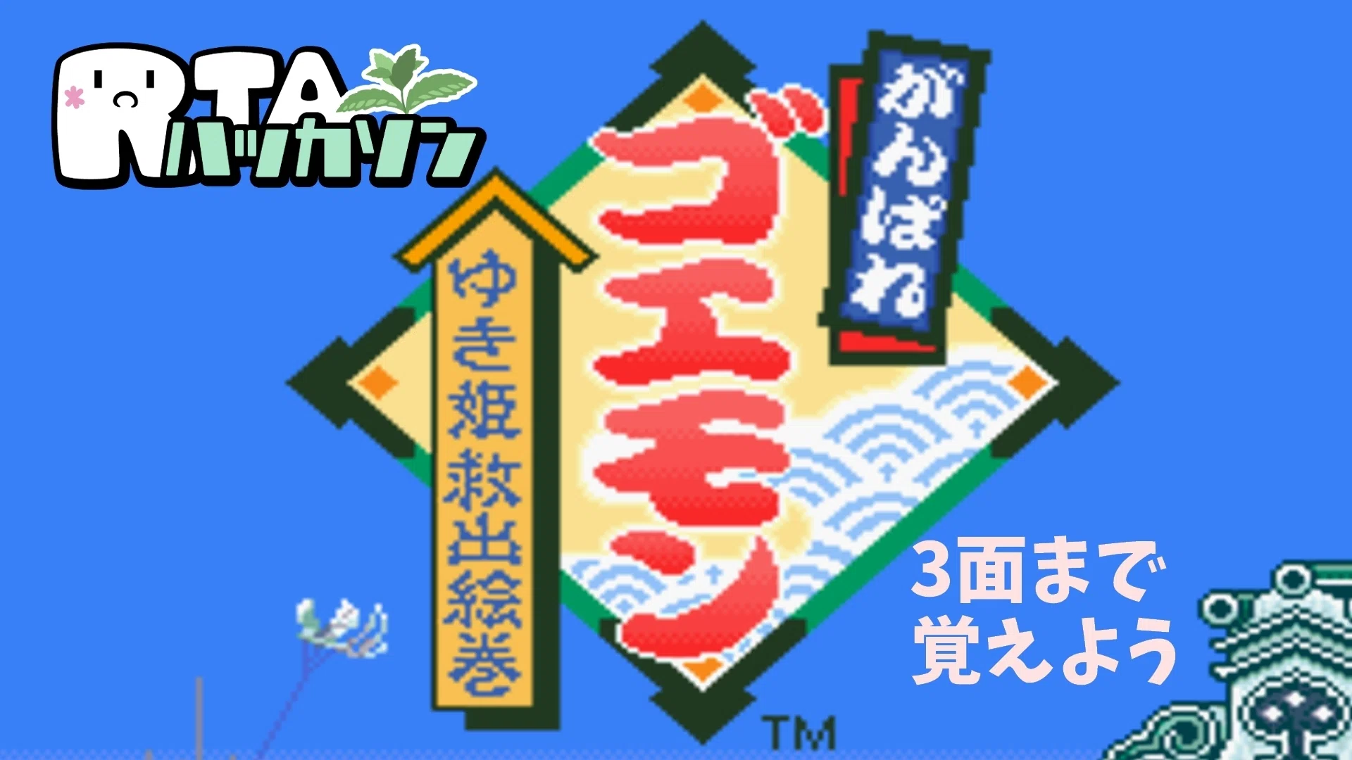 タイトルはEVERです。原画コピーです。 ghostpia原画集