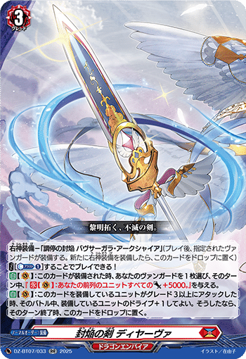 【驚きの値段で】 降誕の龍樹 ヴァンガード ゼフィロギィラ ドラゴン デッキ カードファイト!! ヴァンガード