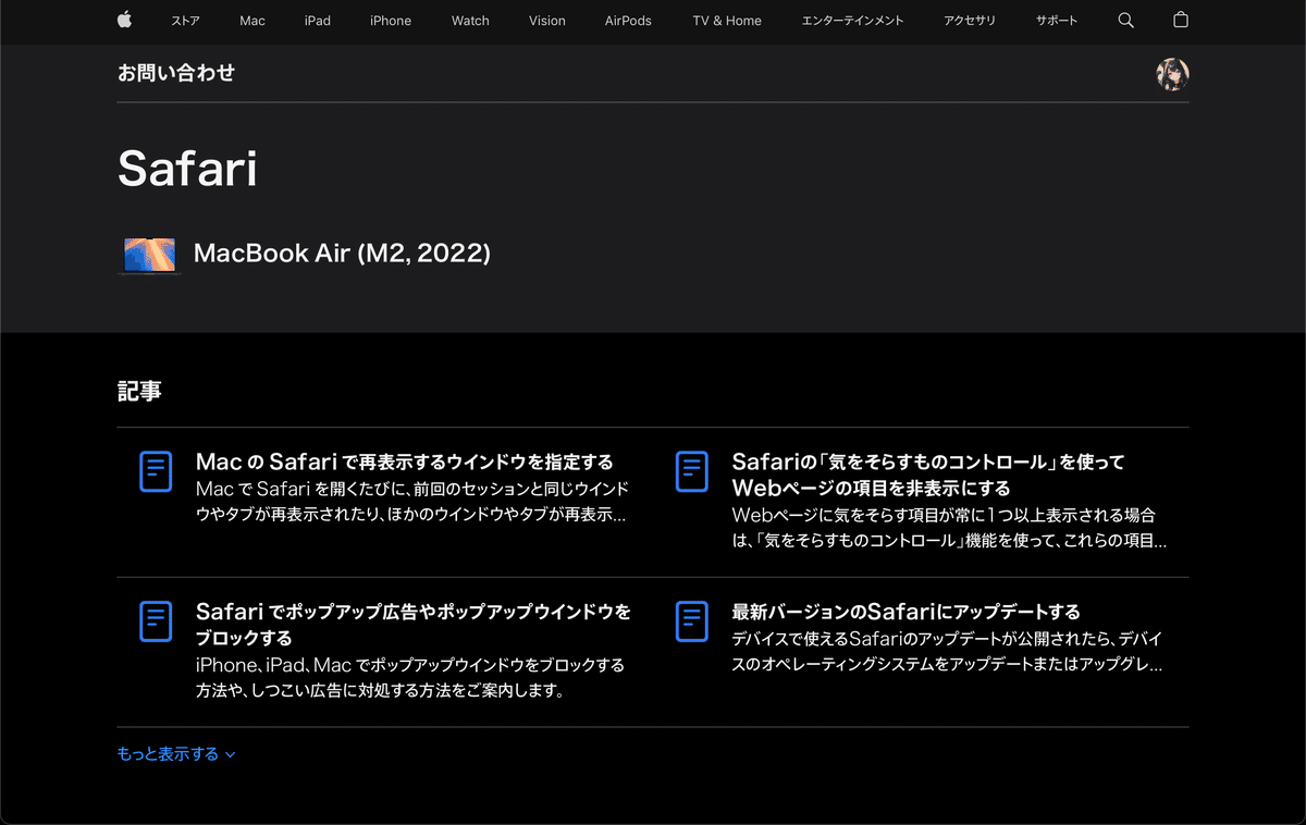 Macbook Air の画面がつかなくなった時の策|ぬこぬこ Macbook Air の画面がつかなくなった時の策|ぬこぬこ
