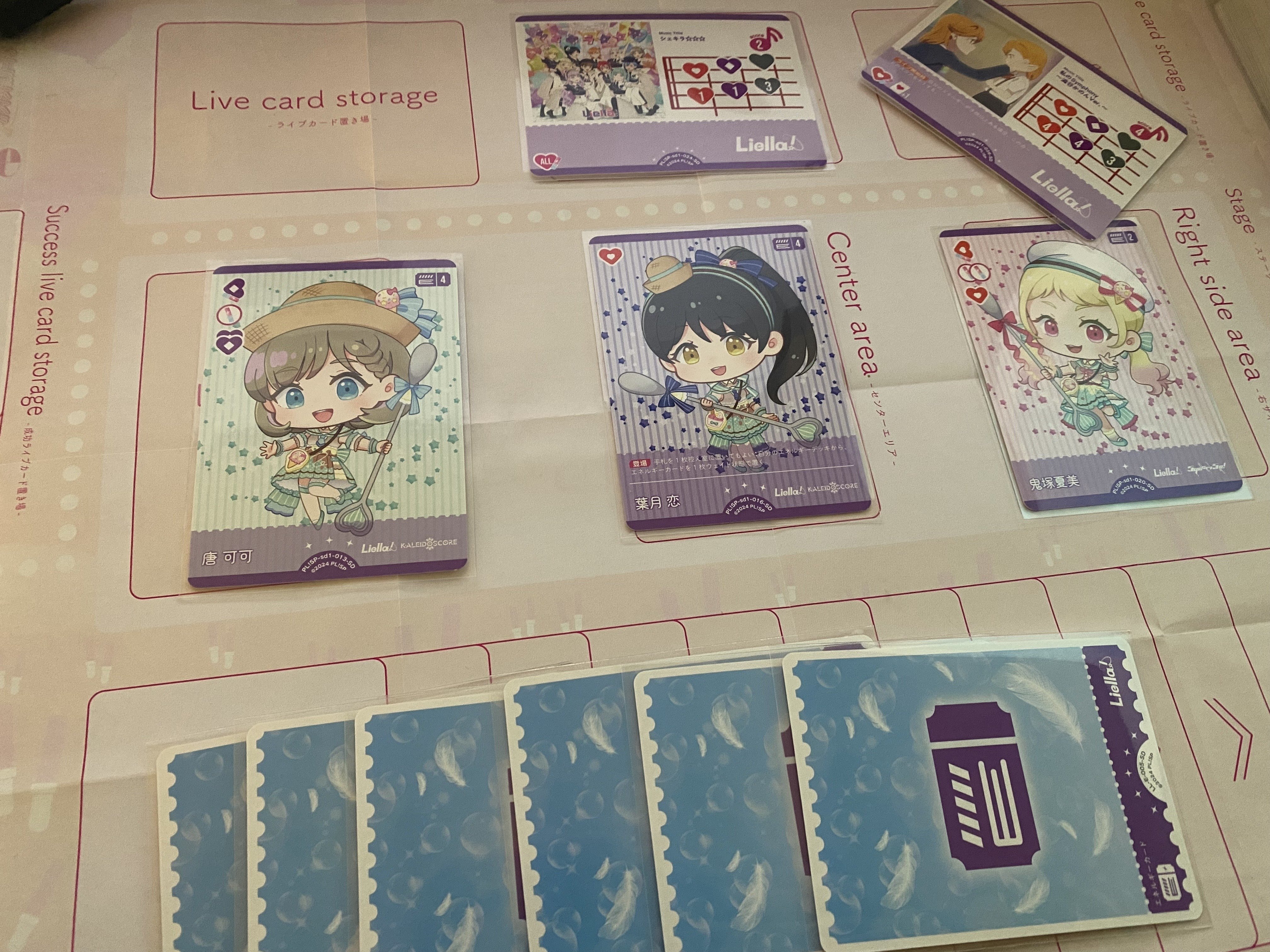 ラブカ スタートデッキ ラブライブ！スーパースター!! 2個分