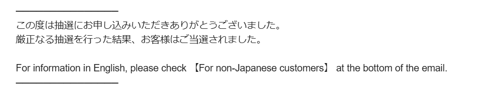 大平祥生くんのソロコンに参戦しました。｜rico