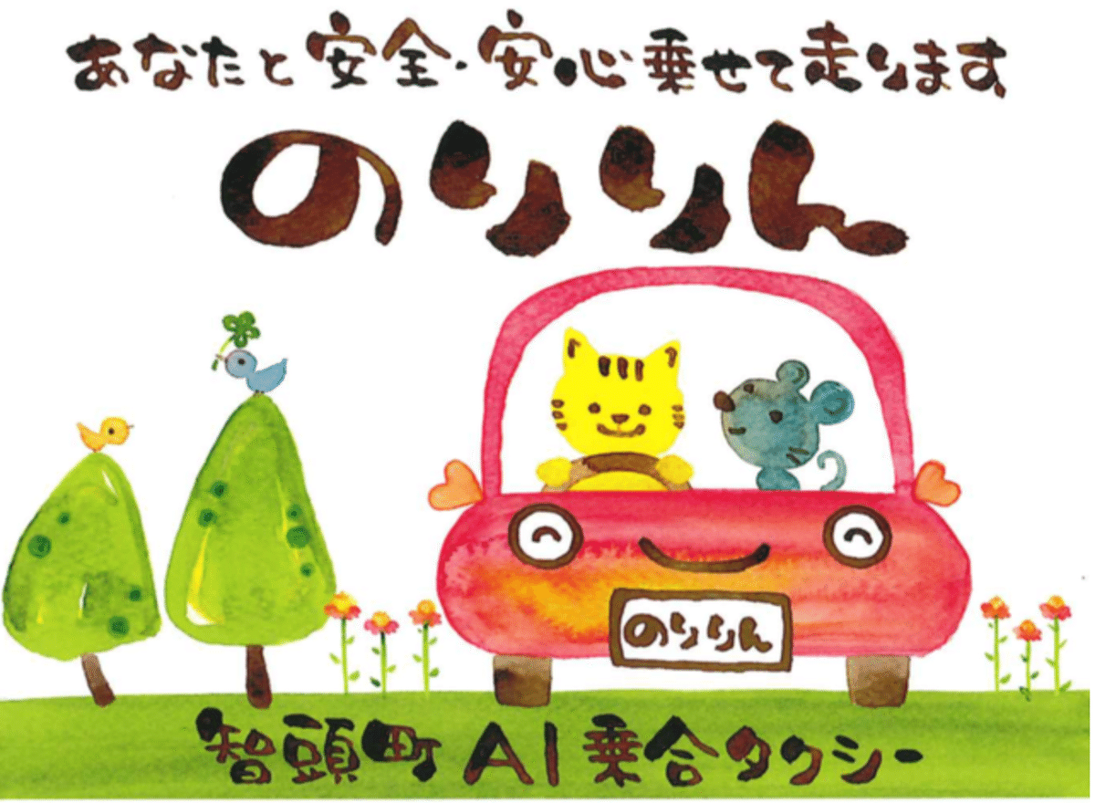 のりりんさん♡おまとめ4点