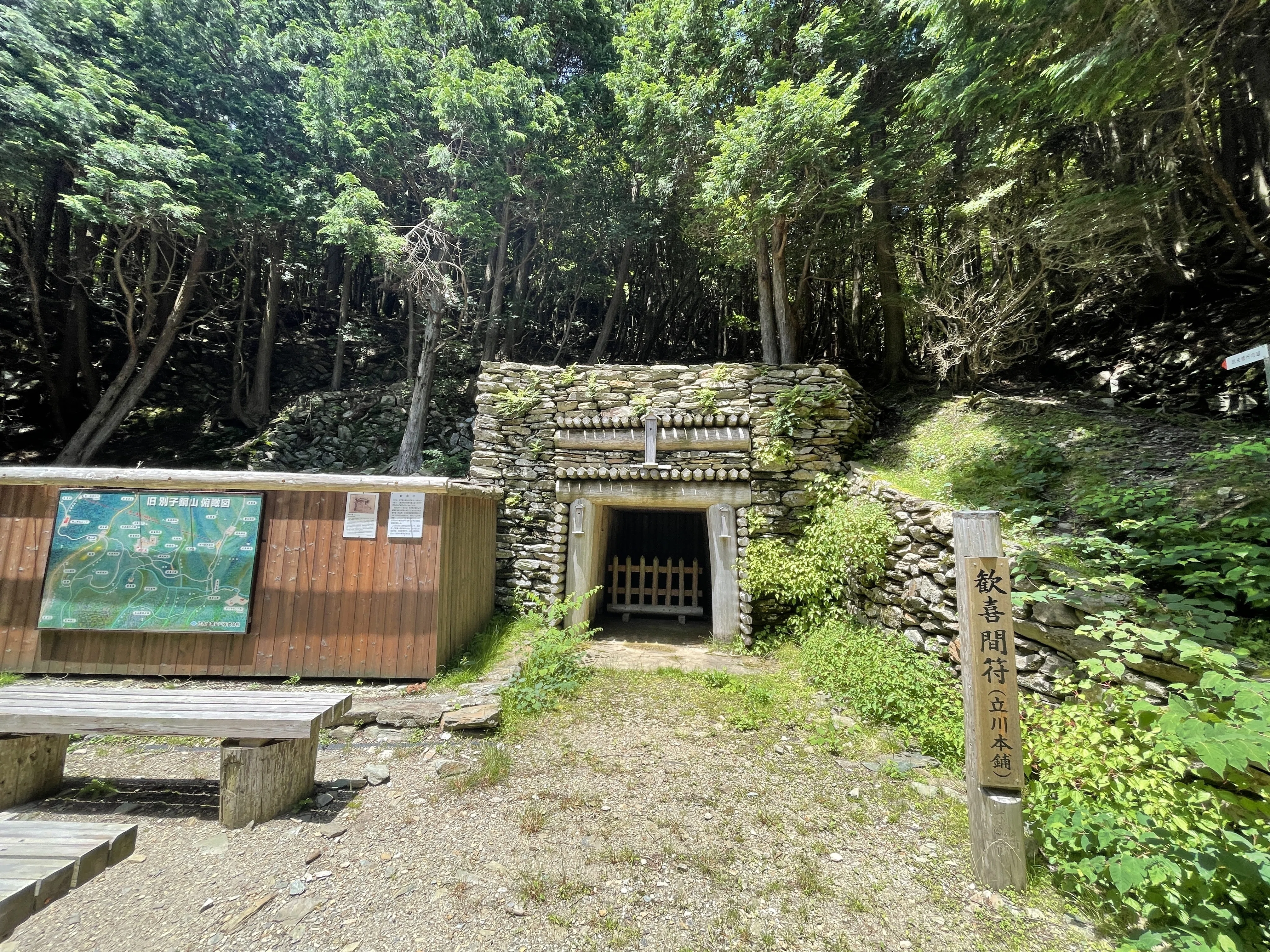 自分の言葉で話すからおもしろい【別子銅山をガイドする】｜あかがね