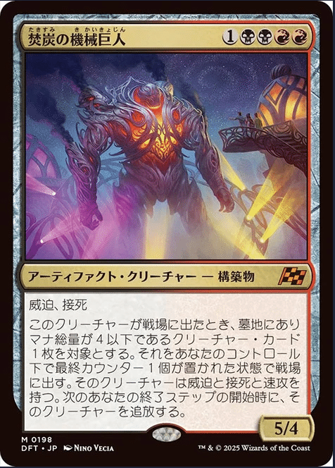 MTG】霊気走破カードレビュー(神話レア編)｜marukero