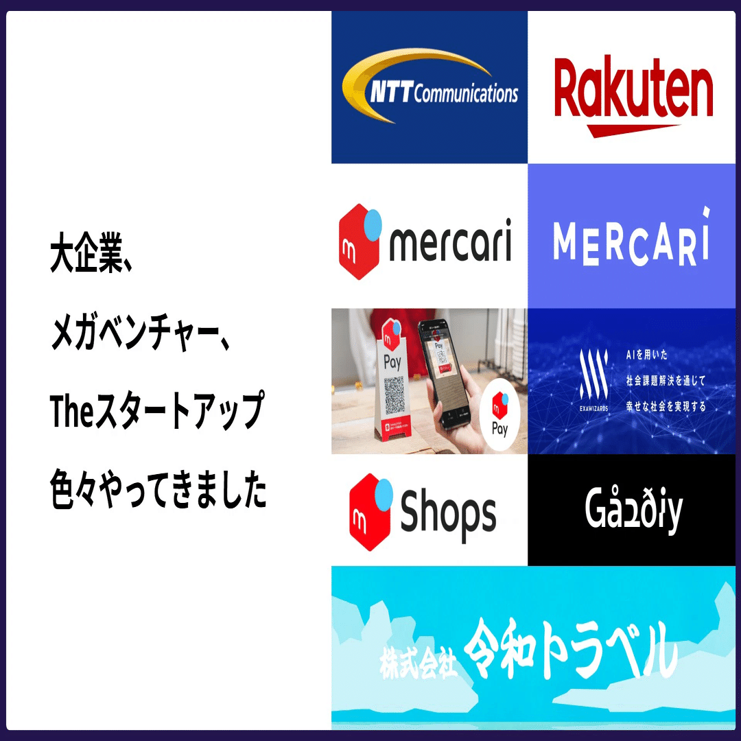 入社エントリ】生成 AI エバンジェリスト としてエクスプラザで「社会